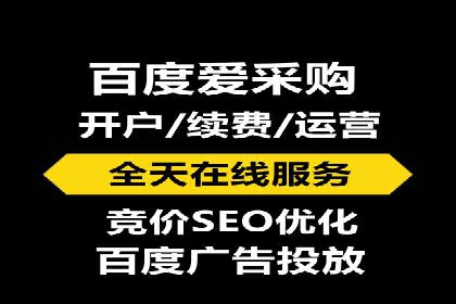 百度推广实战技巧：案例分享如何实现ROI